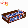 Snickers King Size - 24 Pack (1 Box)